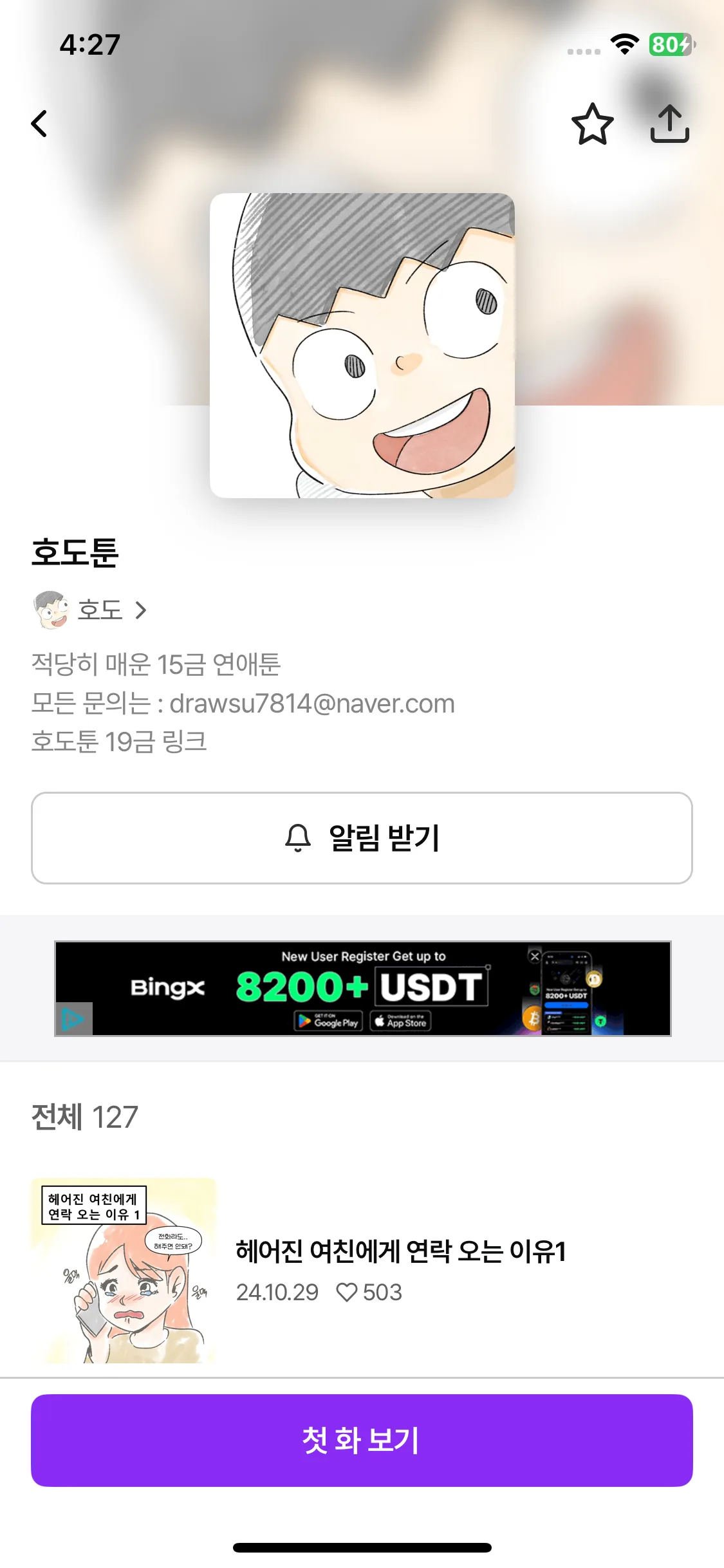 Test Image 1